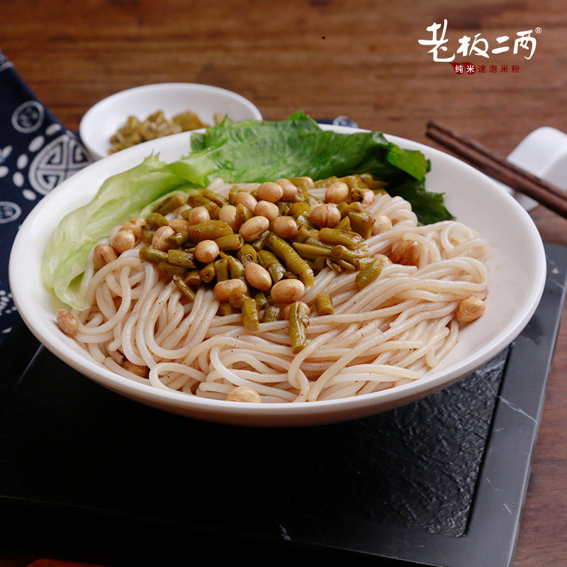 桂林全素大米米粉纯素风味粉无荤佛家米粉水煮型粉丝