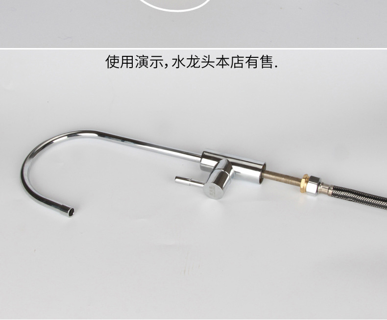 水龙头接头二合一详情_15.jpg