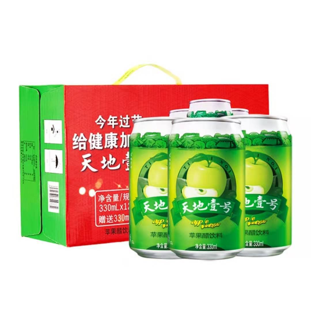 天地壹号苹果醋饮料330m1*15罐 给健康加道菜天地一号苹果醋批发