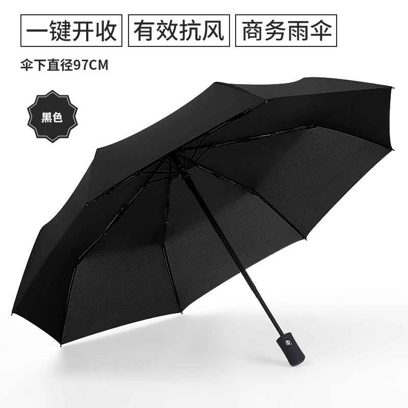 Folding Automatic Sun Umbrella Unisex Vinyl Sun Protective UV Protection Dual-Use Advertising Printing Umbrella Sunny Umbrella