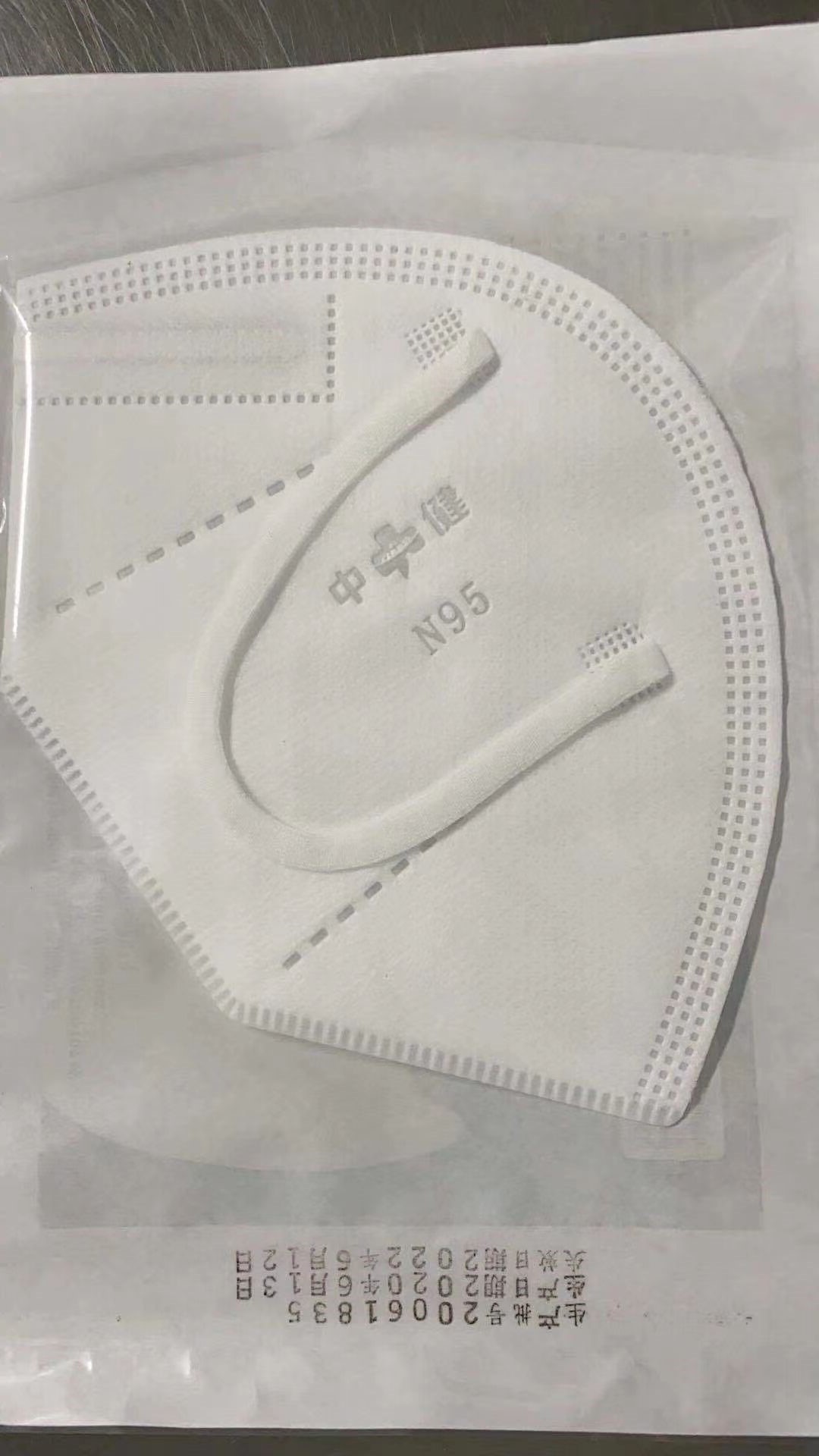 双钢印豫中健n95口罩 医用防护口罩5层加厚防护口罩医用级n95口罩