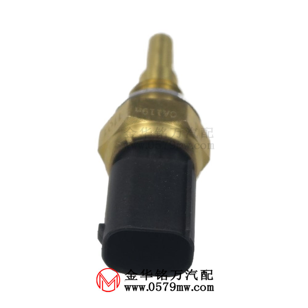 适用于昌河北斗星k14b水温塞 k14b水温传感器联电水温感应塞三叉