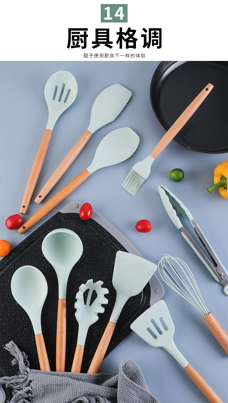 厨房硅胶木柄硅胶厨具套装带收纳桶不粘锅厨房烹饪用具铲勺11件套