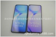 适用VIVO Y51S手机模型机 Y51S手机模型 厂家直销品质机模现货具8