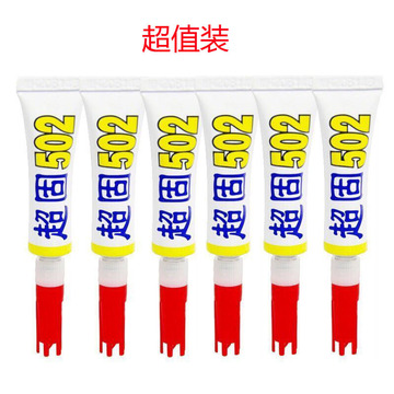 批发超固保质用途广瞬间 快干胶水12支装 3g装强力  502胶水
