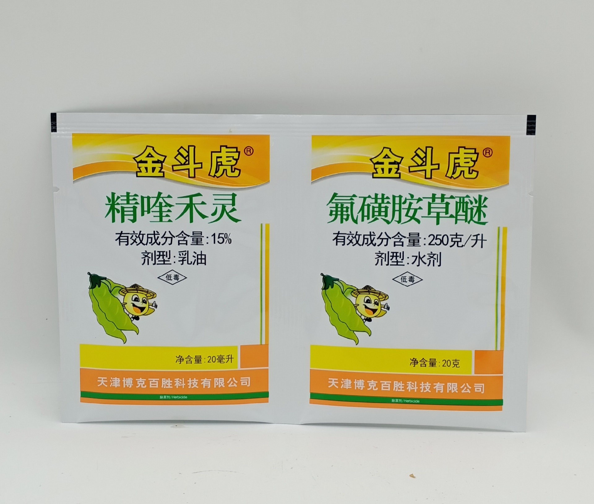 精喹禾灵 氟磺胺草醚花生大豆禾阔双除杂草农药除草剂