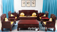 红木沙发非洲酸枝木金玉满堂宽扶手实木新中式客厅组合家具