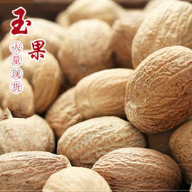 玉果 肉豆蔻 肉蔻 香果批发 香料中药材调味火锅底料 原产地直供