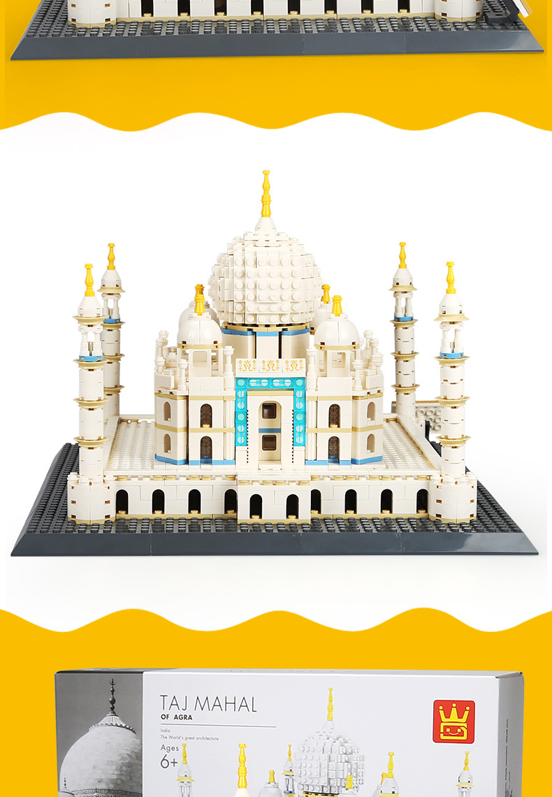 万格5211印度阿格拉泰姬陵建筑模型小颗粒拼装积木儿童玩具