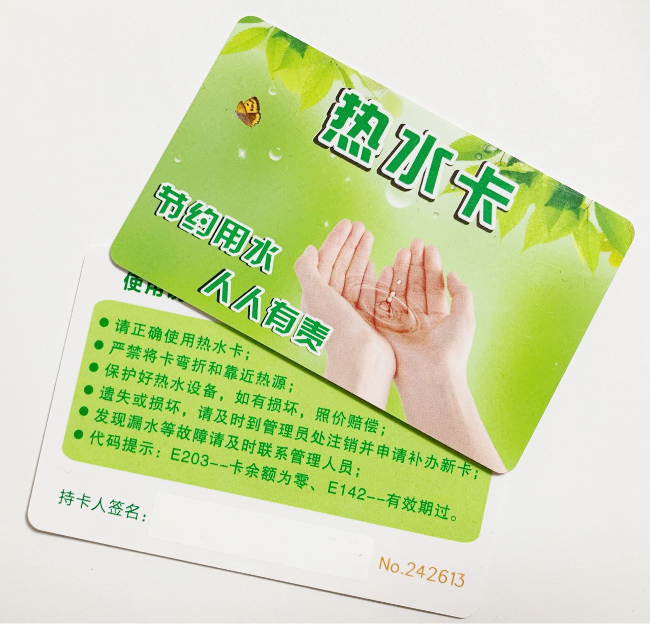 定制ic卡,门禁业主卡/m1打印白卡/ntag213白卡批发,厂家直销