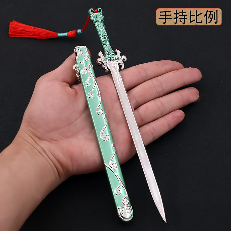 古代名剑武器模型全金属工艺品摆件含光剑带鞘刀剑