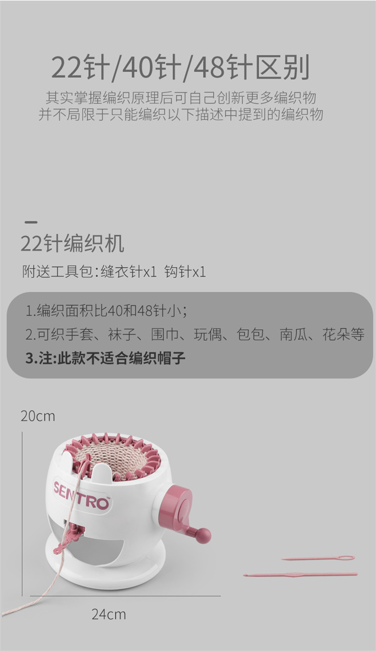 跨境代发星星圆筒织毛衣机儿童大号48针手摇编织机织围巾帽子袜子