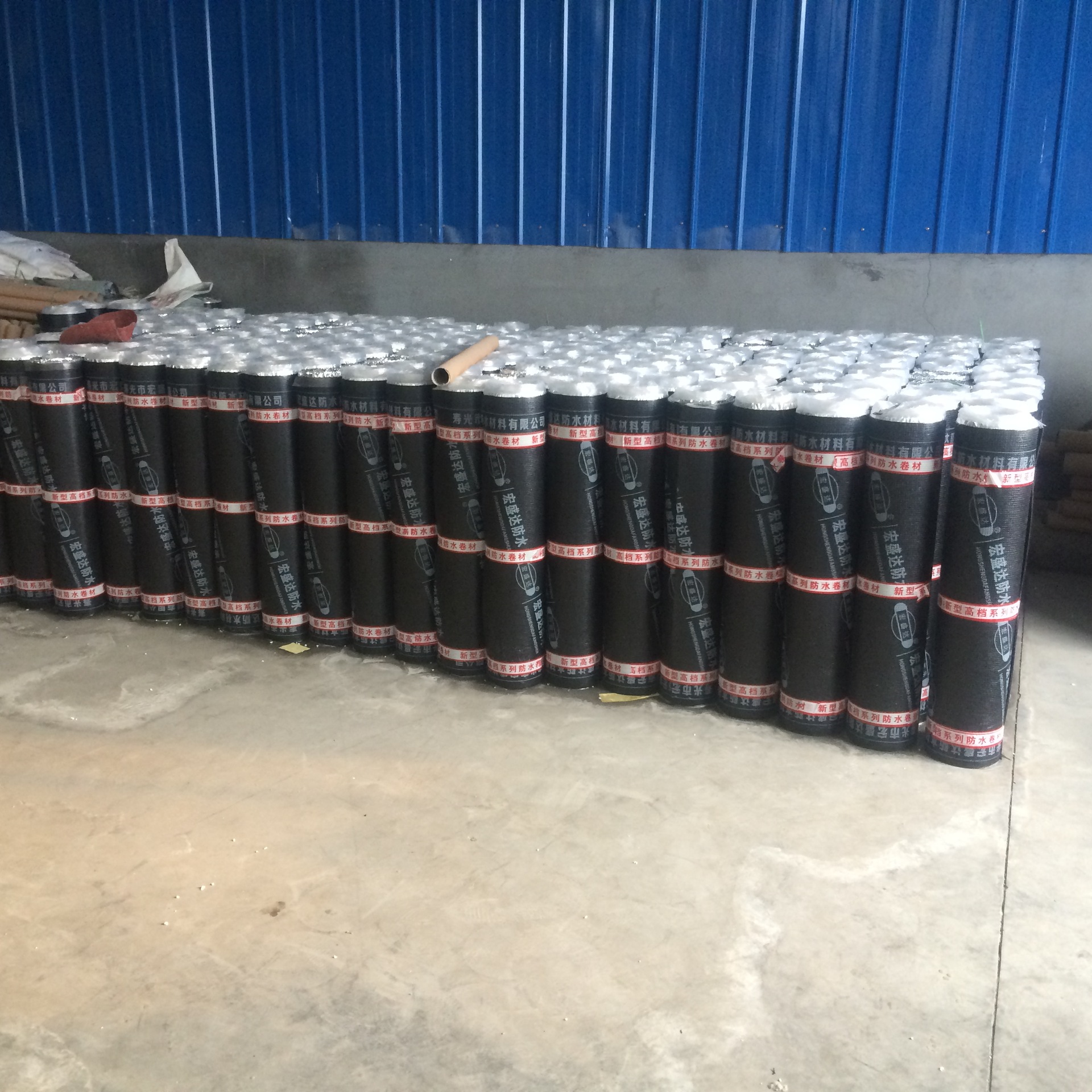 sbs卷材改性沥青防水卷材屋面地下室楼顶防水补漏材料厂家供应