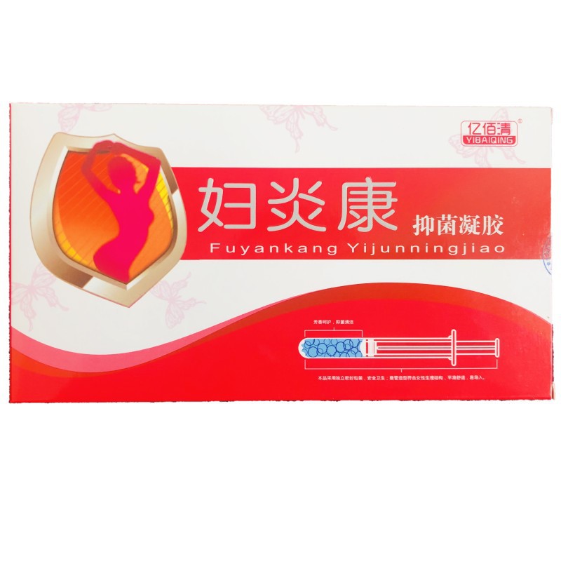 亿佰清妇炎康抑菌凝胶保妇康99红核苦参妇科金鸡妇科凝胶