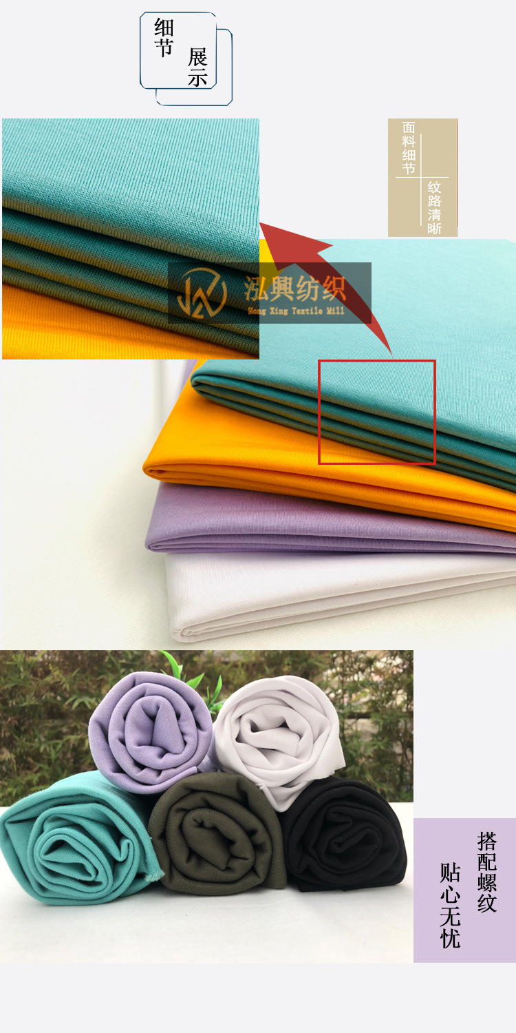 冰氧吧 功能性面料 2021年春夏男女t恤针织面料 冰凉感透气现货