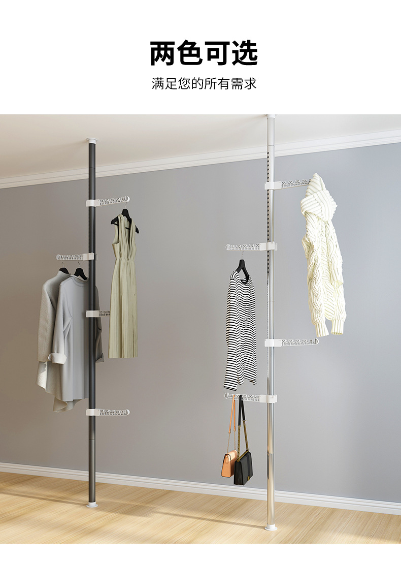 顶天立地晾衣架杆落地卧室简易家用挂衣架伸缩杆衣帽架挂包置物架