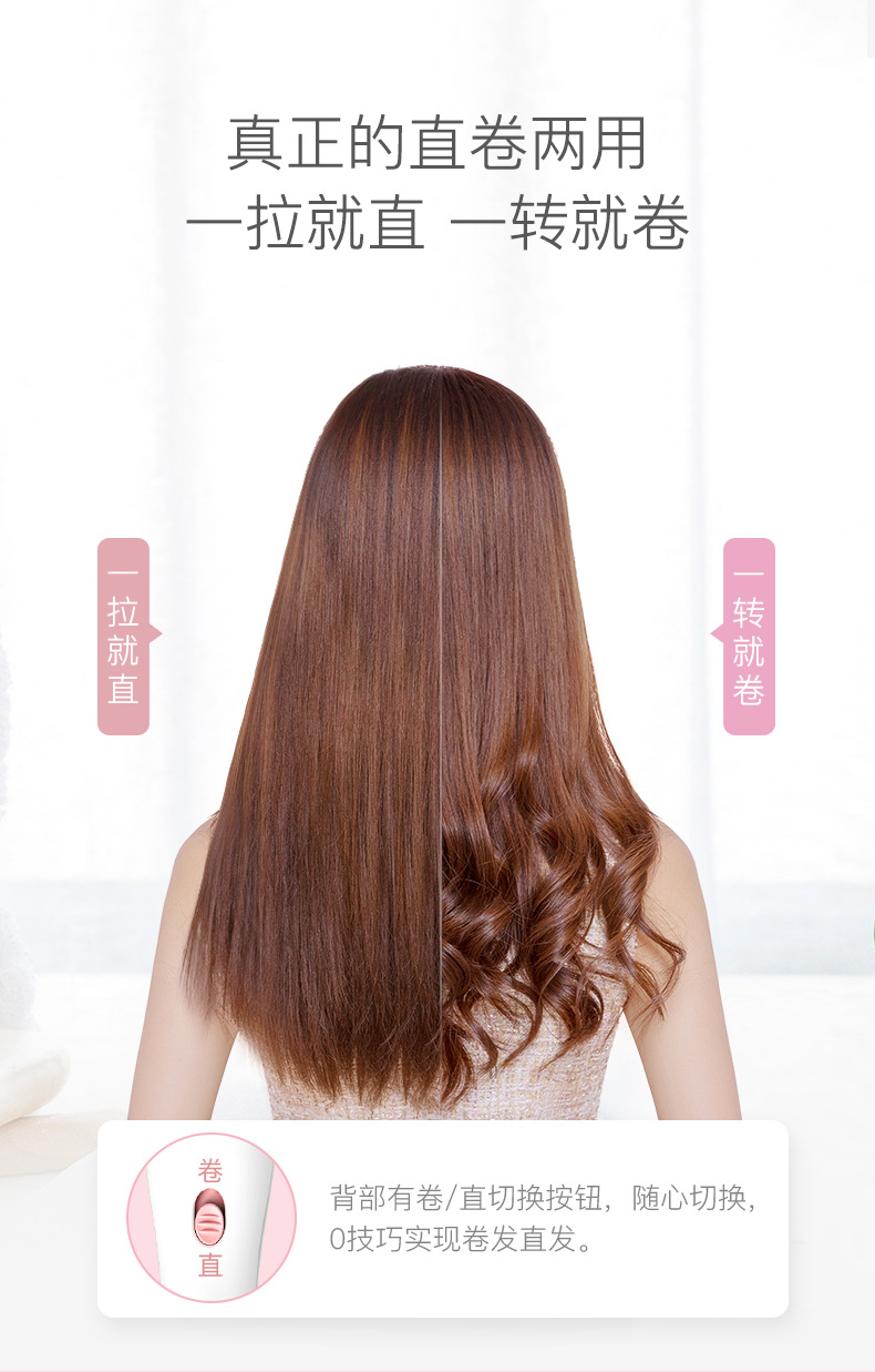 直卷两用卷发器直发器陶瓷卷发棒夹板不伤发卷直两用电卷棒32mm