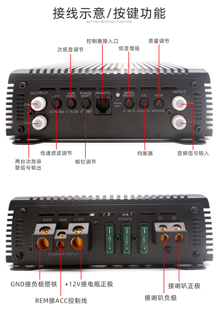 比亚迪功放接口定义图片
