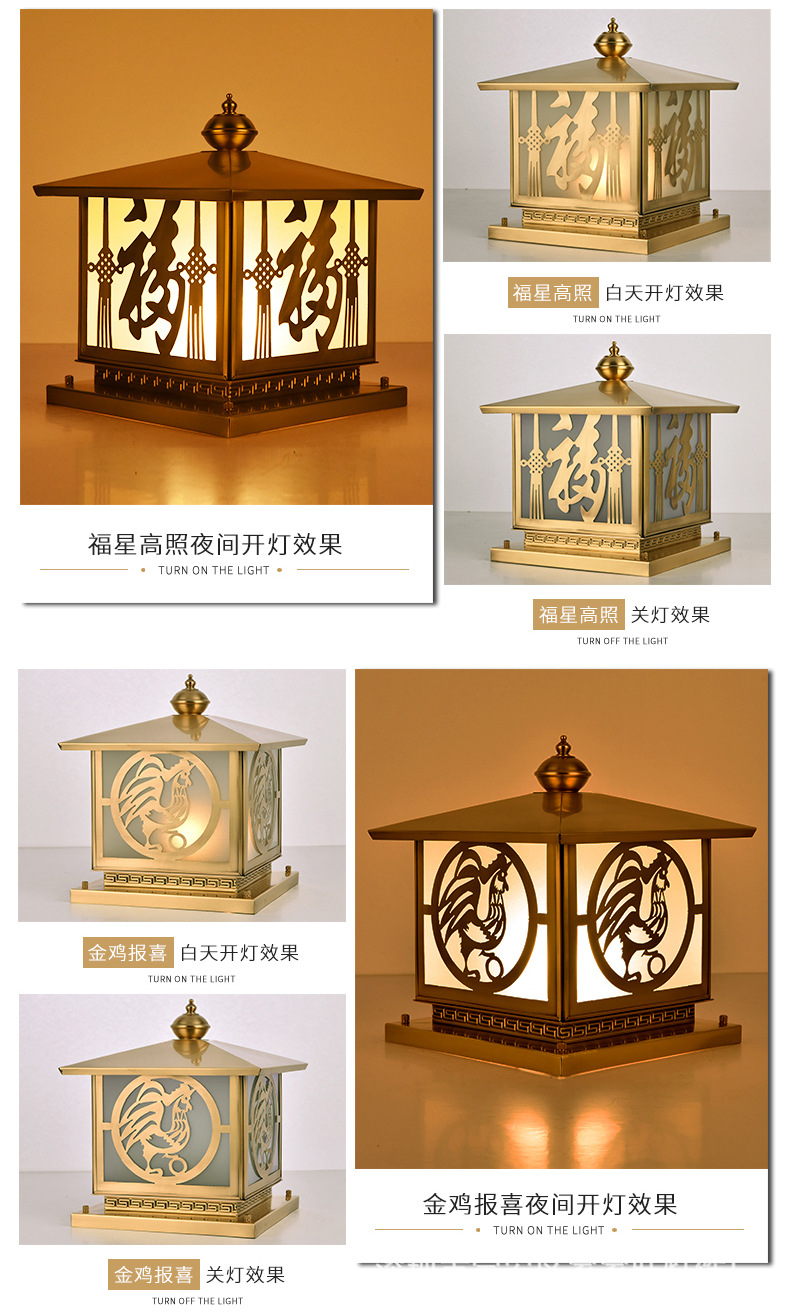 全铜户外柱头灯门柱大门墙头围墙门头灯别墅庭院现代中式柱子灯
