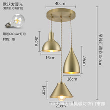 北欧黄铜餐厅吊灯现代简约吧台灯个性创意轻奢3头led全铜吊线灯具