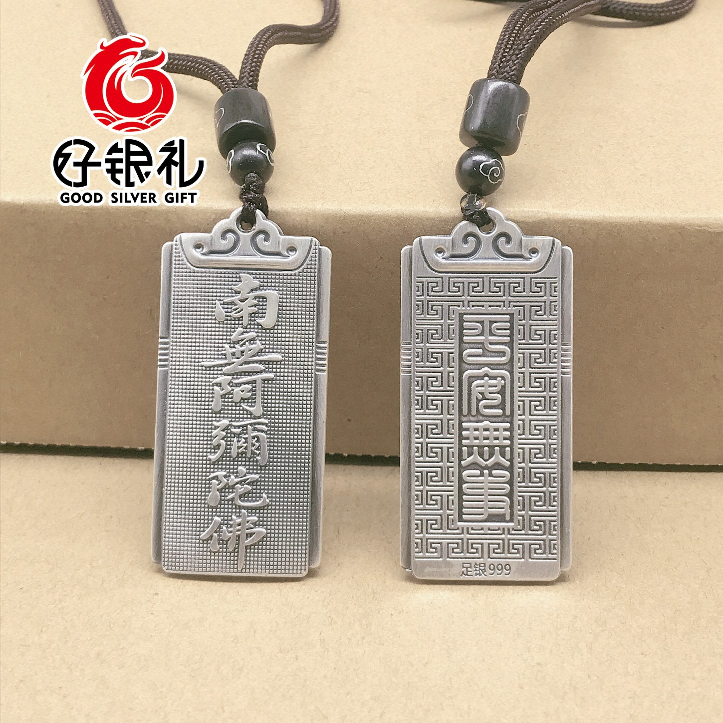 999纯银南无阿弥陀佛吊坠情侣平安无事牌锁骨链护身转运佛牌挂件