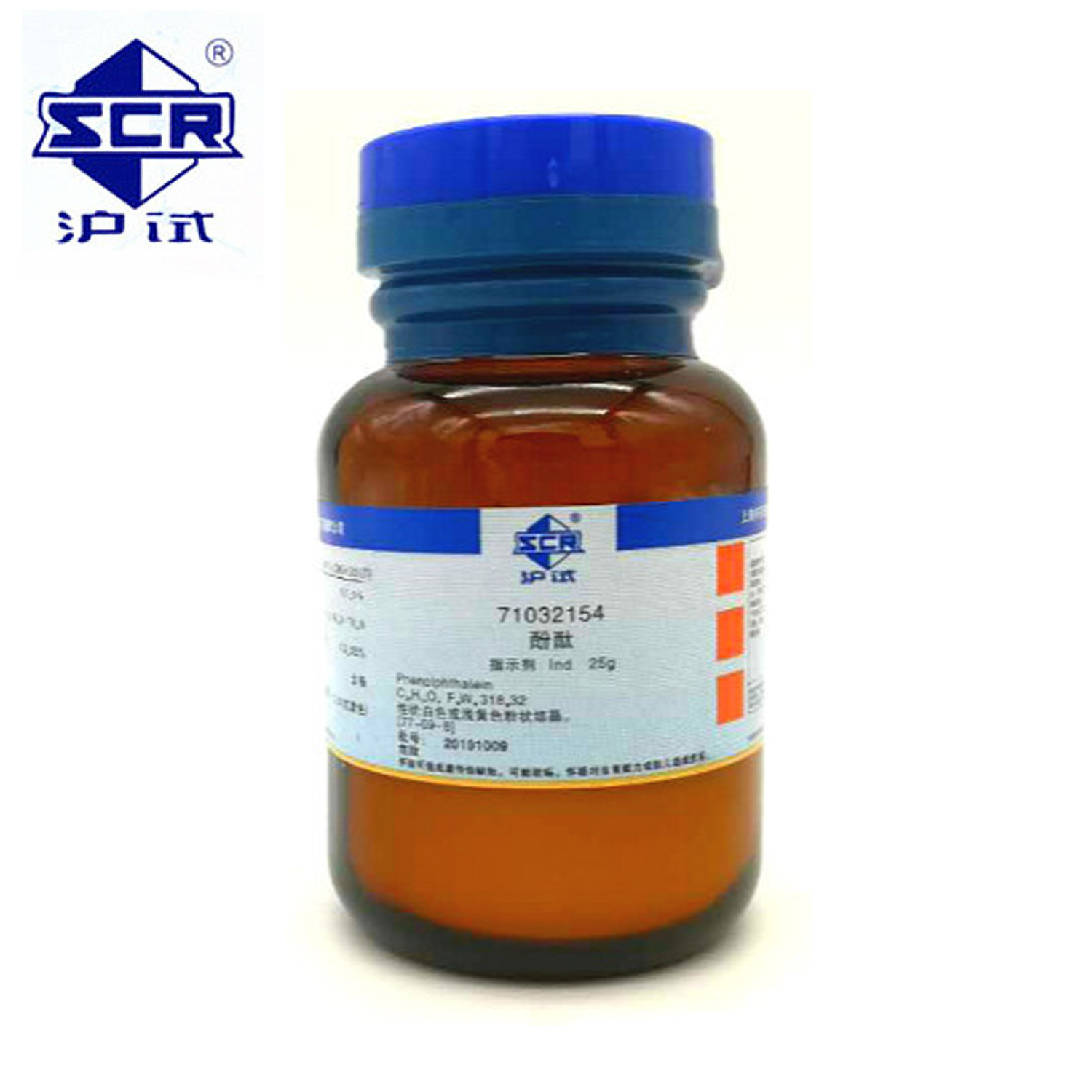 【上海国药】 酚酞(沪试) 25g cas: 77-09-8 广东总代现货供应