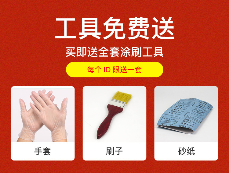 普洛斯油漆普洛斯氟碳面漆高耐候氟碳漆颜色齐全支持来样定制