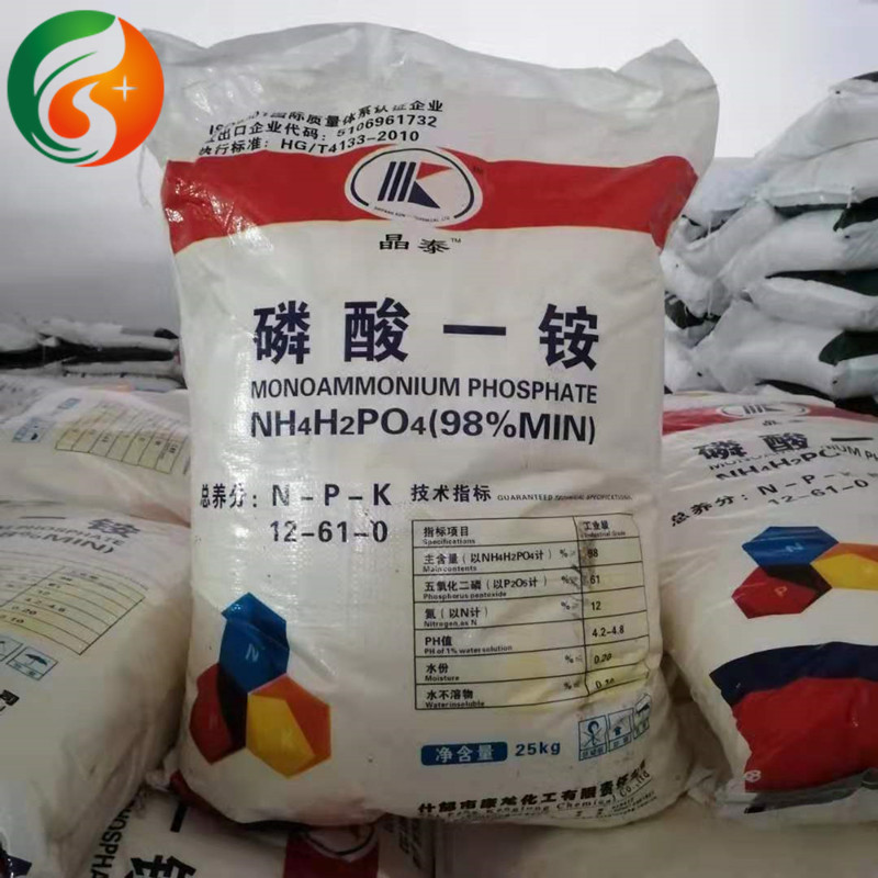 直供农业级磷酸一铵叶面冲施肥磷酸一铵通用型全水溶磷酸一铵