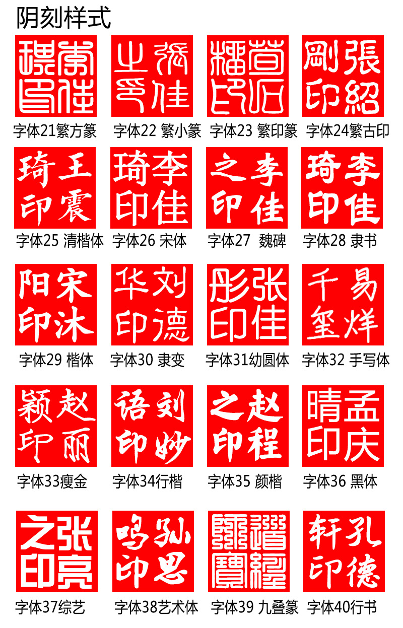 檀木名字印章个人姓名印章方章木头藏书书画书法篆刻印章刻章