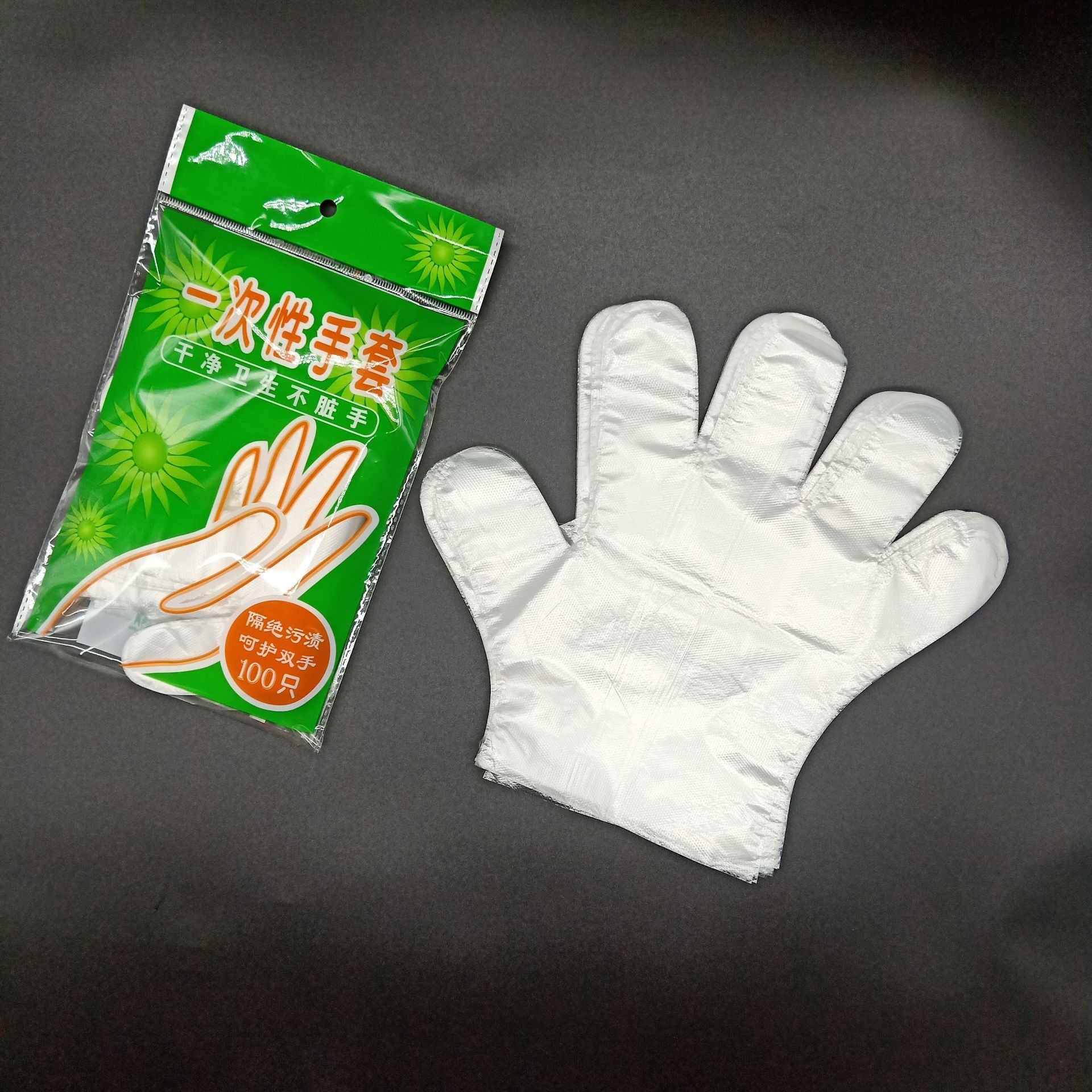 一次性pe塑料手套透明防水薄膜加厚食品级餐饮美容100只两元批发