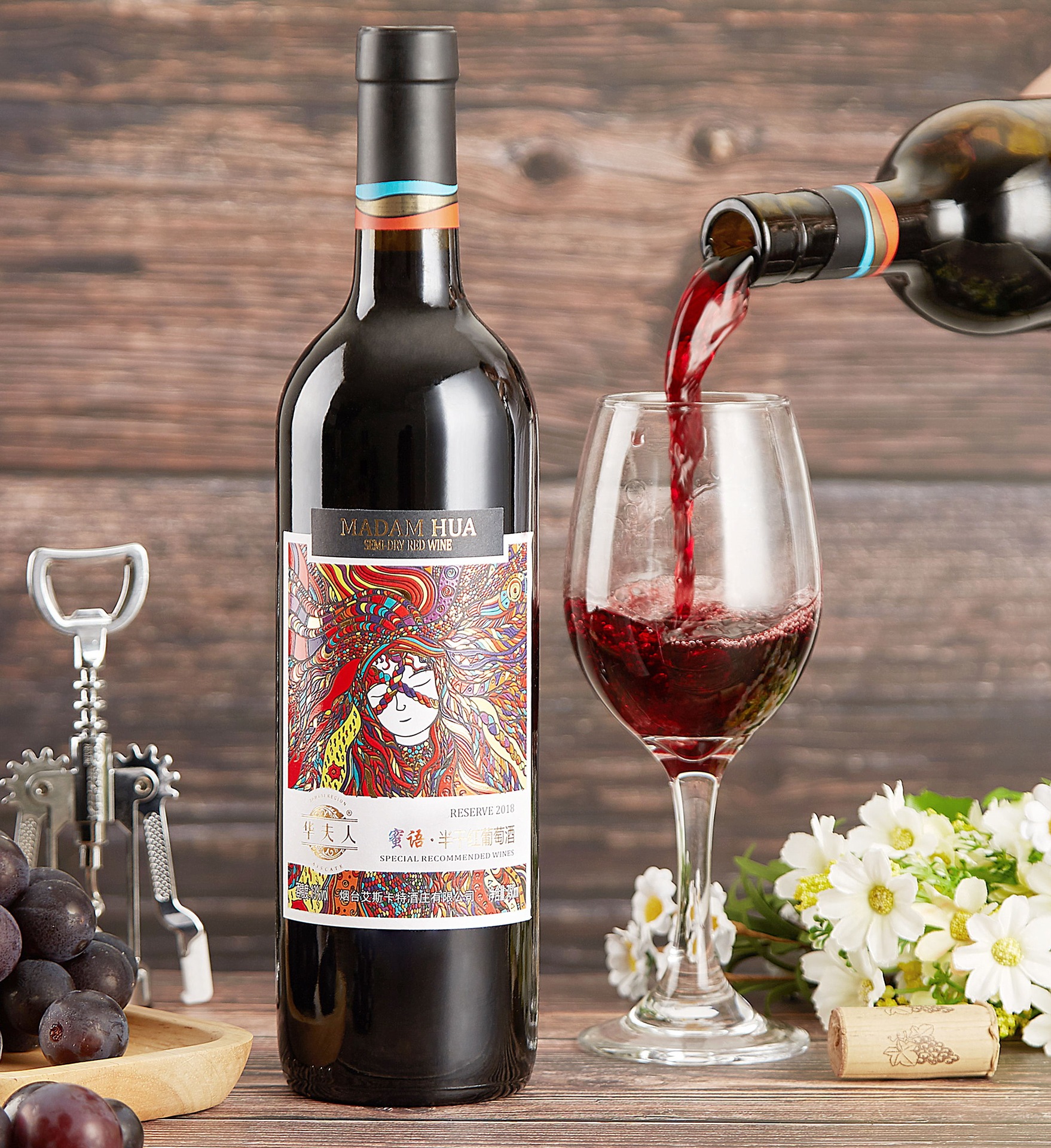 艾斯卡特蜜语甜红半干红桃红葡萄酒厂家批发红酒支持