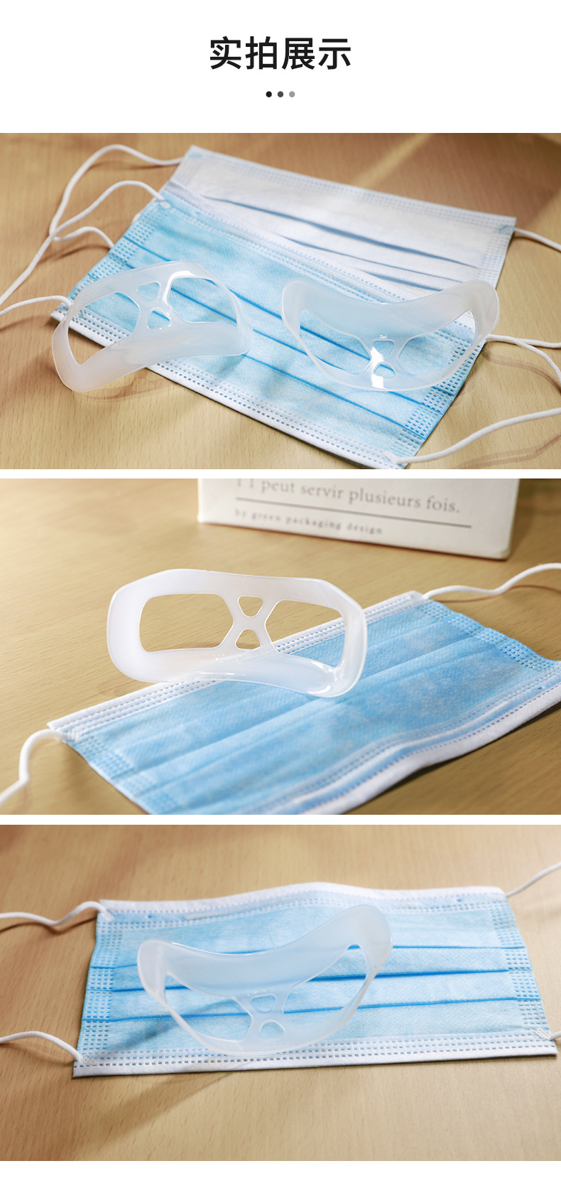 口罩支架防闷内托支架成人一次性口罩儿童防闷神器口罩支架外贸