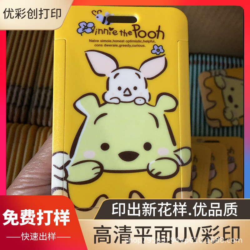 加工专区店铺动态全部商品首页找工厂找货源本店关注领券卡通图案清晰