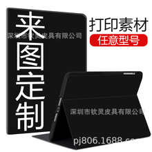 iPad air3保护套ipad10.5/10.2寸平板套2017/2018网红air2全包边9