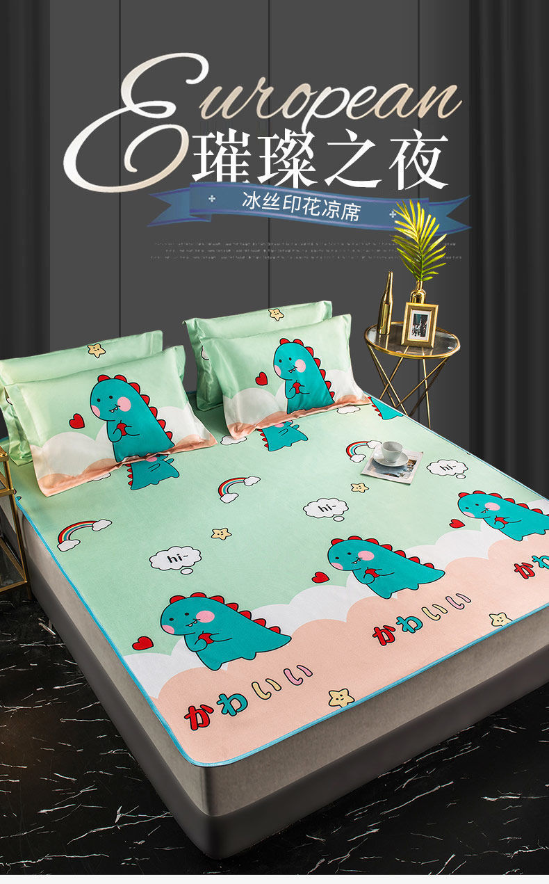 南极人凉席冰丝席三件套双人可机洗可折叠席子夏季宿舍学生空调席