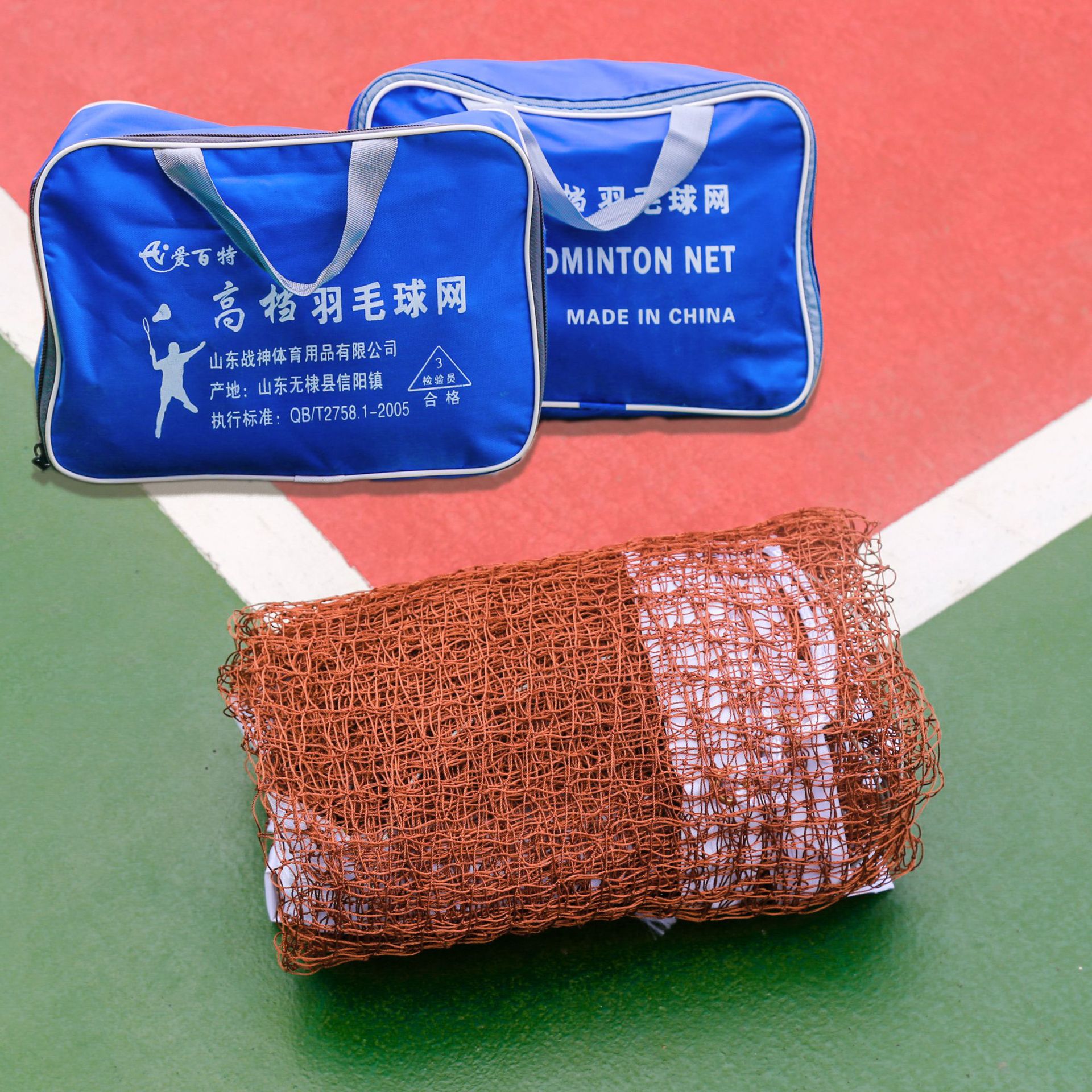 8小网孔锦纶材质 胜利同款便携式羽毛球网