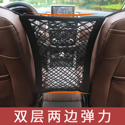 Car Seat Middle Storage Net Bag Car Net Elastic Children Isolation Network Storage Mesh Chair Back Shopping Bags