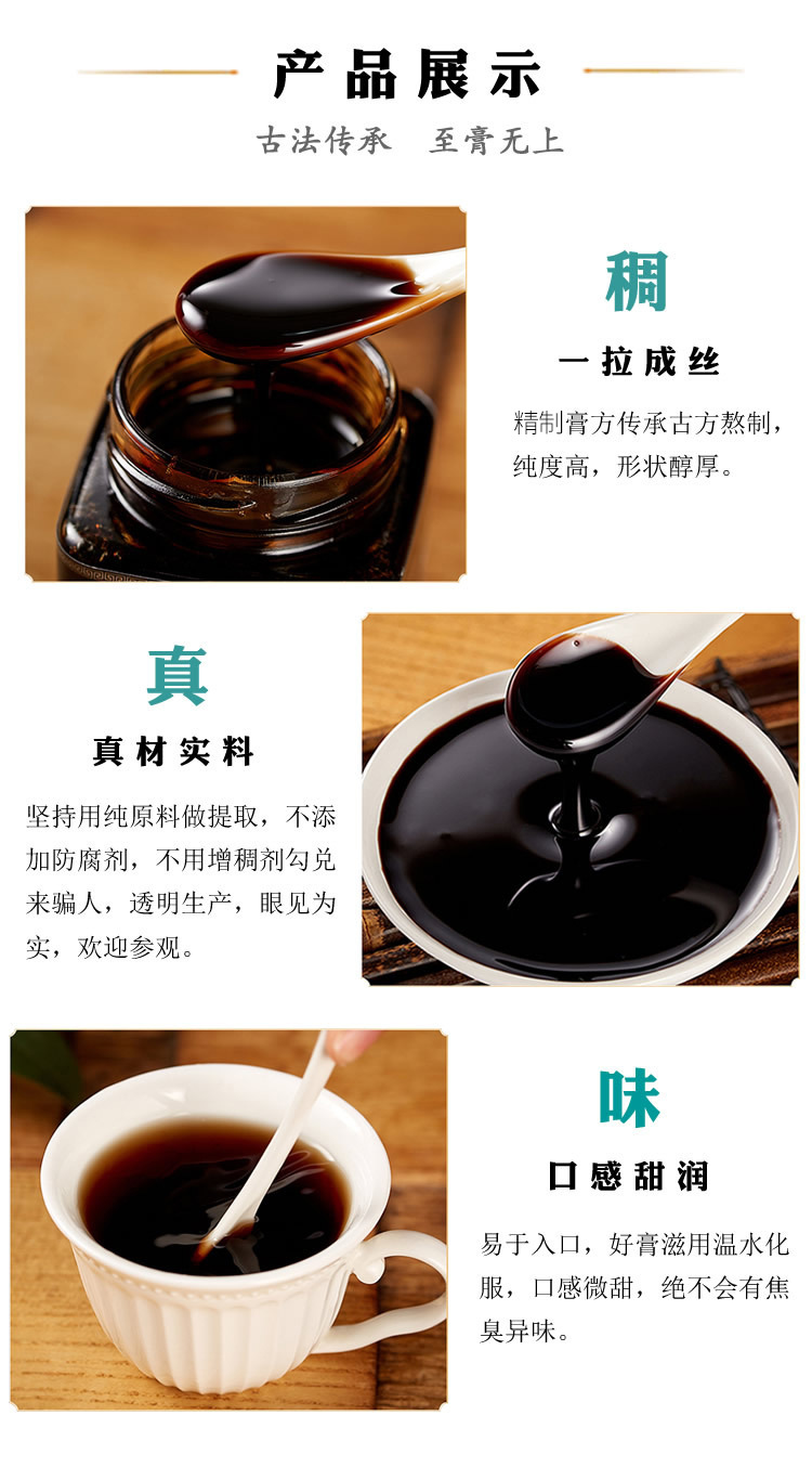 桑葚膏 新鲜黑桑葚干 黑桑葚 圆瓶各种规格膏滋定制