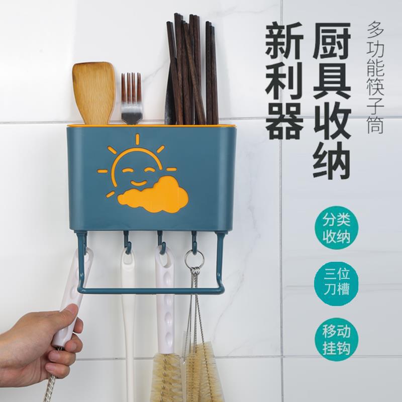 创意双层塑料筷子笼壁挂式多功能沥水筷子架厨房筷子筒云朵式筷笼