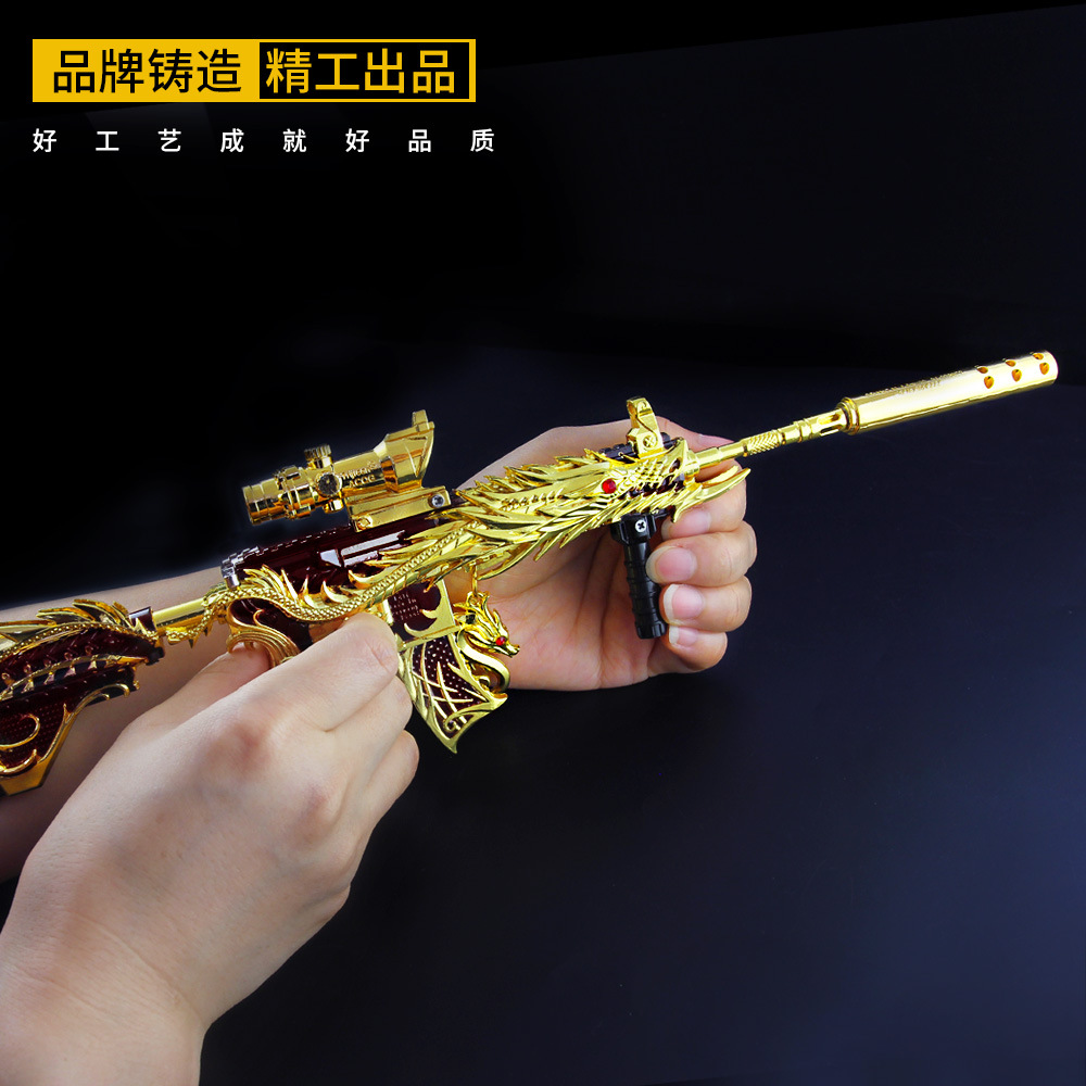 和平-精英刺激战场m416大号组装武器模型金属工艺品摆件五爪金龙