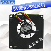 SEPA5V5010涡轮鼓风机 HY50C-05A5CM工控主板笔记本电脑散热风扇