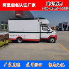 国六新品开瑞后双轮流动售货车 多功能车载售卖车 小吃车湖北程力