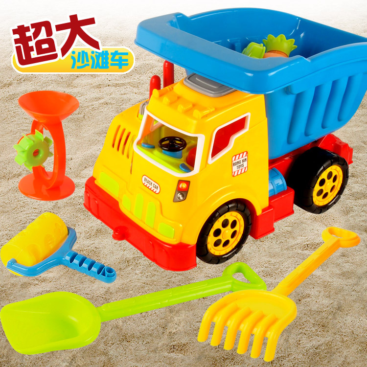 Large Beach Car Suit Children's Playing Water and Sand Large Beach Shovel Beach Toys