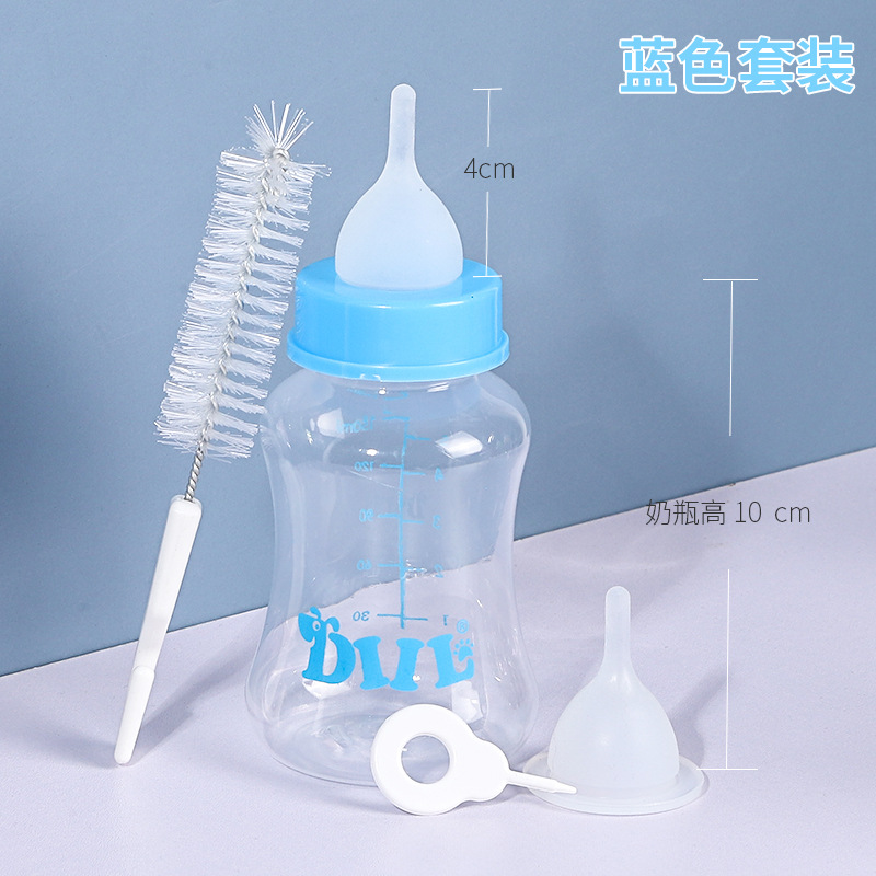 现货批发大号葫芦宠物奶瓶 150ml可替换奶嘴洗刷套装小狗奶瓶