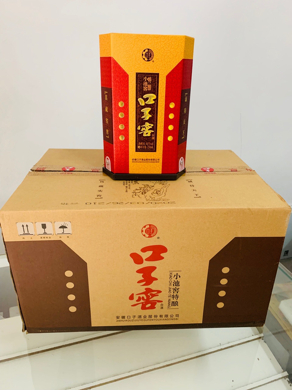 一件代发口子窖白酒小池窖41度250ml可零售或白酒整箱批发