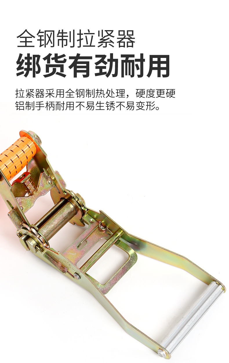 厂家直销货物捆绑带棘轮固定收紧器货车捆绑器拉紧器汽车捆绑带
