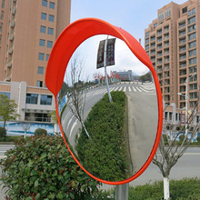 80CM室外广角镜 道路广角镜 交通凸透镜 超市防盗镜转角弯镜