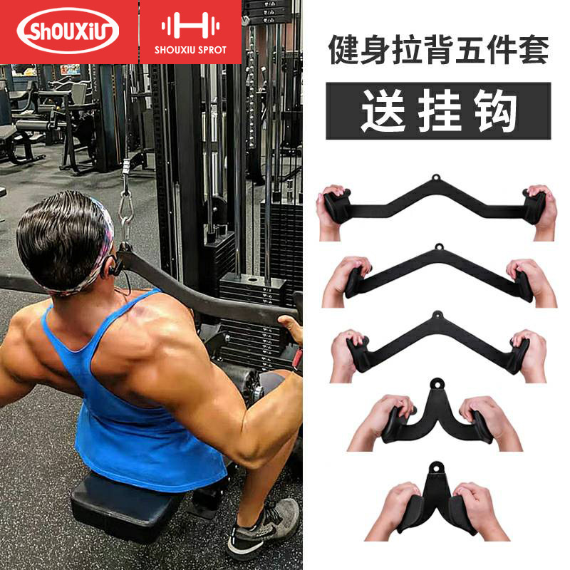 健身房高位下拉划船拉背把手拉背坐姿划船低拉龙门架背阔肌训练杆