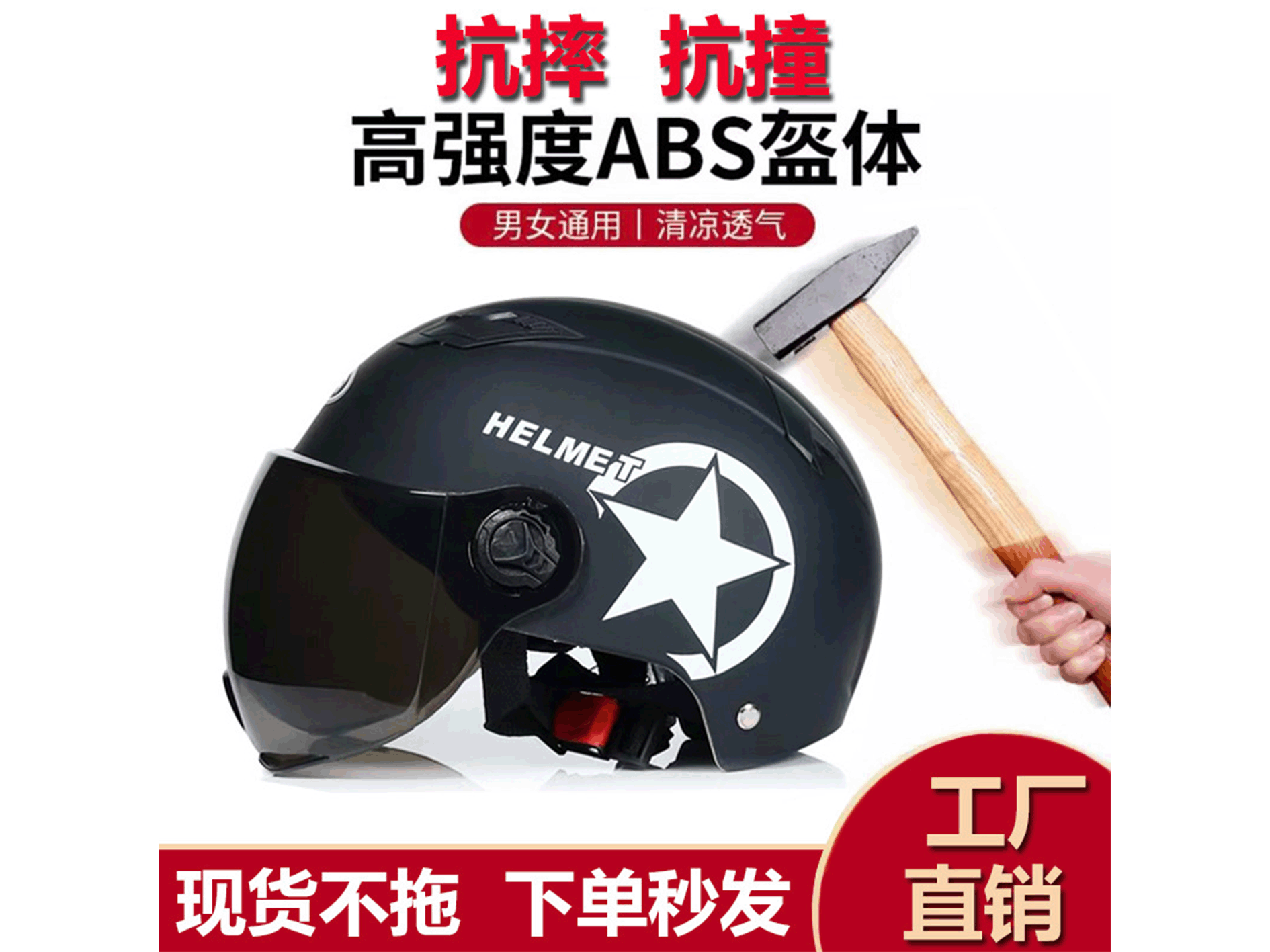 电动车头盔男摩托车女士安全头帽夏季防晒四季半盔哈雷电瓶车全盔