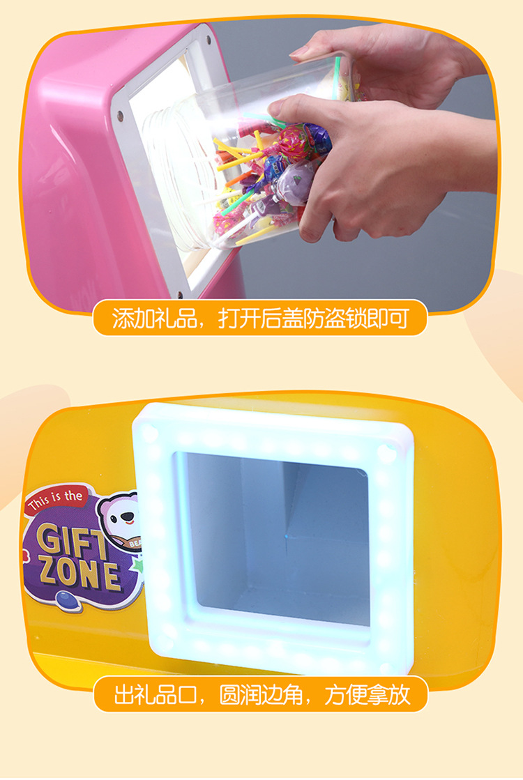 萌萌熊扭蛋机儿童游乐场投币娱乐电玩设备乐摇摇扫码出礼品厂家